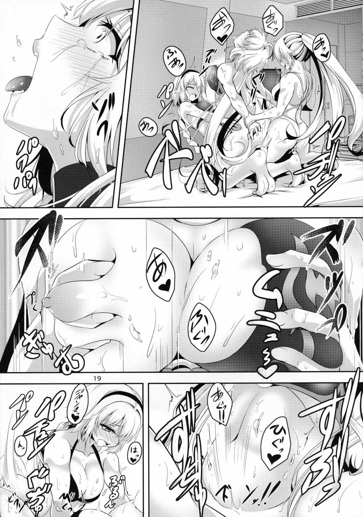 Hentai Manga Comic-Sandwiched Between Two Jeannes-Read-18